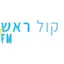 Logo Radio Kol Rishonim