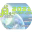 Logo Vegastream Radio +plus