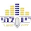 Logo radiolahit - רדיו להיט