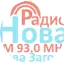 Logo Radio Nova 93.0 FM