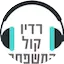 Logo רדיו קול המשפחה