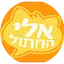 Logo 100FM Radius - Ad
