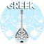 Logo 100FM Radius - Greek