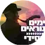 Logo Radio Kol-Chai Music - ימים נוראים - חסידי