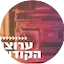 Logo Radio Kol-Chai Music - ערוצי הקודש