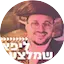 Logo Radio Kol-Chai Music - ליפא שמלצער