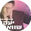 Logo Radio Kol-Chai Music - שוואקי