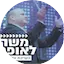 Logo Radio Kol-Chai Music - משה לאופר