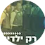 Logo Radio Kol-Chai Music - רק ילדים