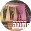 Logo Radio Kol-Chai Music - חתונה