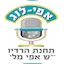 Logo רדיו אפי-לוג ע"ש אפי מליק