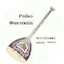 Logo Ράδιο Φαντασία
