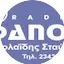 Logo RadioFanos