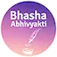 Logo Bhasha Abhivyakti
