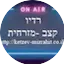 Logo Radio keazvmizrchit (רדיו קצב מזרחית)