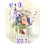 Logo Radio Daloa FM