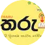 Logo Tharu FM