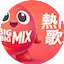 Logo BIG BIG MIX 精选歌单