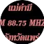 Logo แม่คำมี FM 88.75 MHZ. แพร่