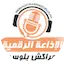 Logo Marrakech Plus Web Radio