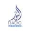 Logo Radio Annur