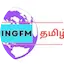 Logo King fm tamil
