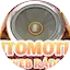 Logo Automotiva Web Rádio