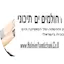 Logo Radio Holmim Yamtichoni