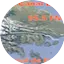Logo Radio Canal Beagle 95.5 FM