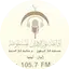 Logo Radio Nour Aleman