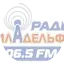 Logo WHII-LP Радио Филадельфия 106.5 FM