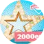 Logo Hitradio antenne 1 2000er