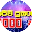 Logo Live Show Sri Lanka