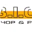 Logo BIG HipHop & RnB