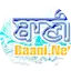 Logo Baani.Net Sikh Kirtan Radio