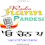 Logo Radio Chann Pardesi - Gurbani