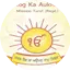 Logo 24/7 Radio Sarab Rog Ka Aukhad Naam