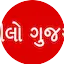 Logo Rangilo Gujarat FM Radio