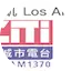 iCiti Radio Los Angeles