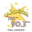 Logo La Poderosa