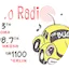 Logo The Bug