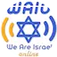 Logo We Are Israel Online - WAIO