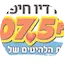 Logo Radio Haifa