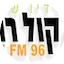 Logo Kol Rega