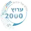 Logo Radio 2000