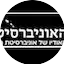 Logo Kol HaUniversita