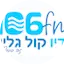 Logo Kol Galim