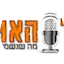 Logo Kol Haemet