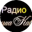 Logo Soul of the Caucasus