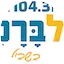 Logo Kol-Barama